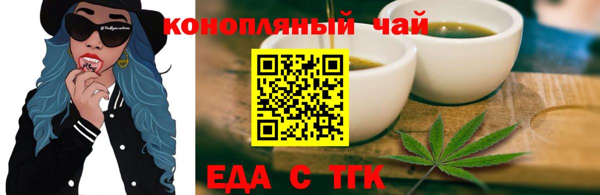 Гашиш  ГАШ  Мефедрон   Cocaine  Петрозаводск  Конопля  Вход с VPN 