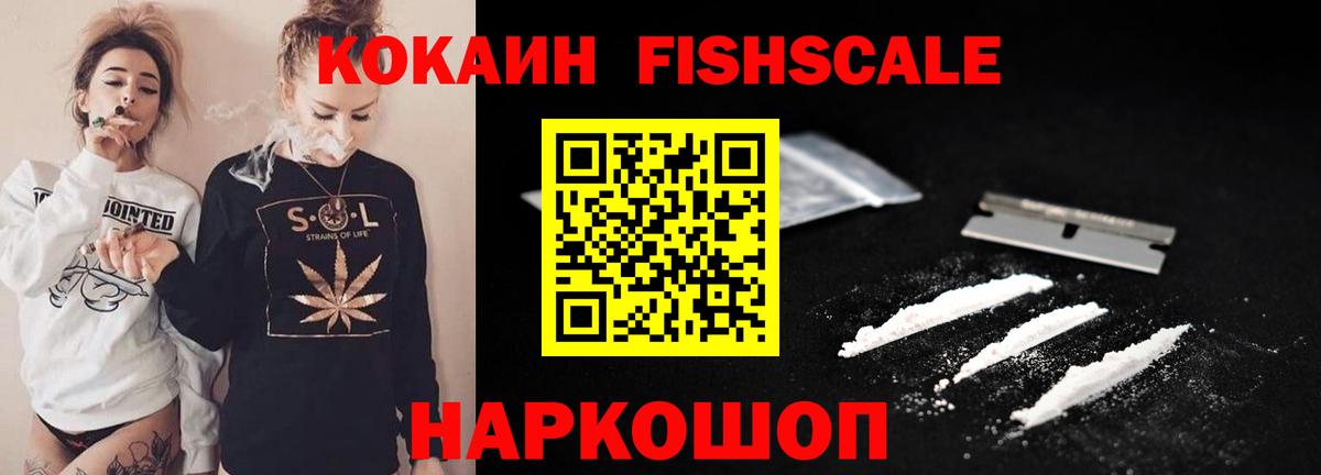 Петрозаводск  COCAIN Боливия  Вход с VPN  КОКАИН Боливия 
