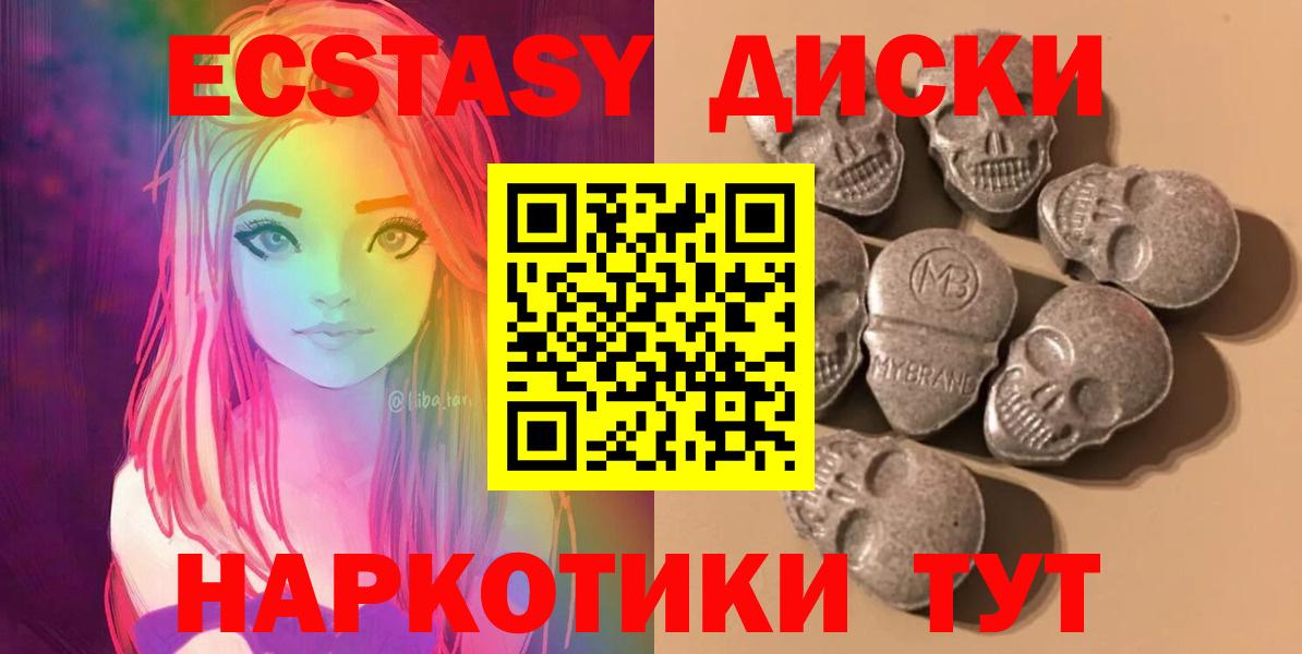 Петрозаводск  Экстази  Экстази Cube  Вход с VPN  ЭКСТАЗИ бентли 