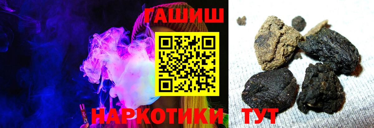 Петрозаводск  ГАШИШ хэш  Гашиш гашик  Вход с VPN 