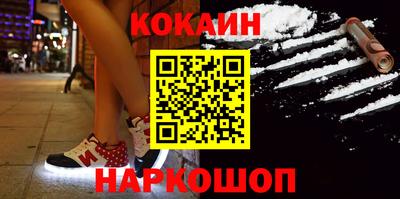 кокаин колумбия Моздок