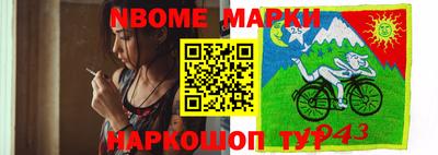 мет Можайск