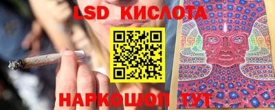 дистиллят марихуана Наро-Фоминск