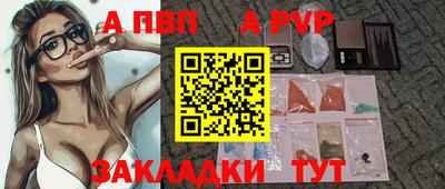 мет Можайск