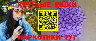 круглые Можга