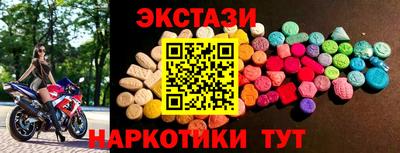мет Можайск