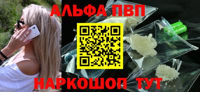 мет Можайск