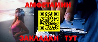 мет Можайск