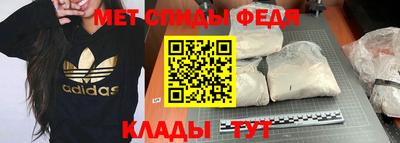мет Можайск