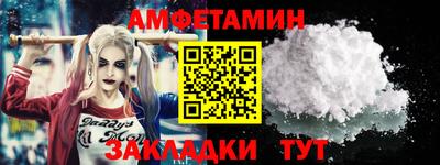 мет Можайск