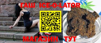 гашик Нальчик