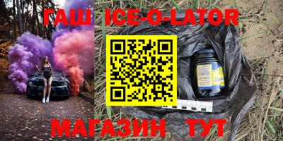 кокаин колумбия Моздок