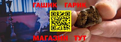 гашик Нальчик