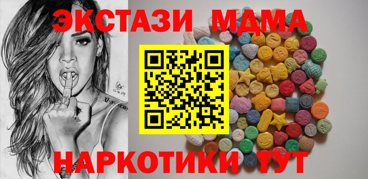 Бутират Петрозаводск