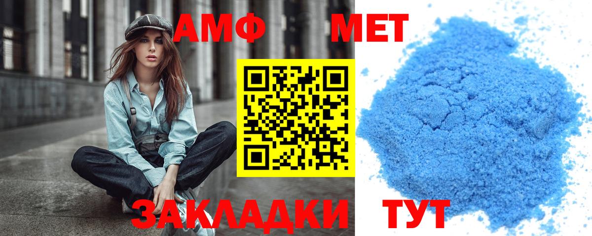 МЕТАМФЕТАМИН витя  Вход с VPN  Петрозаводск  МЕТАМФЕТАМИН витя 