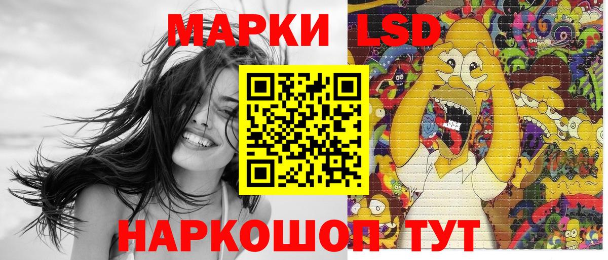 Петрозаводск  Марки N-bome 1,5мг  купить закладку  Вход с VPN 