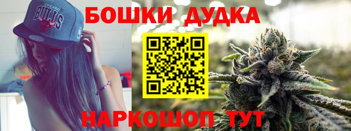 Бошки марихуана индика Петрозаводск
