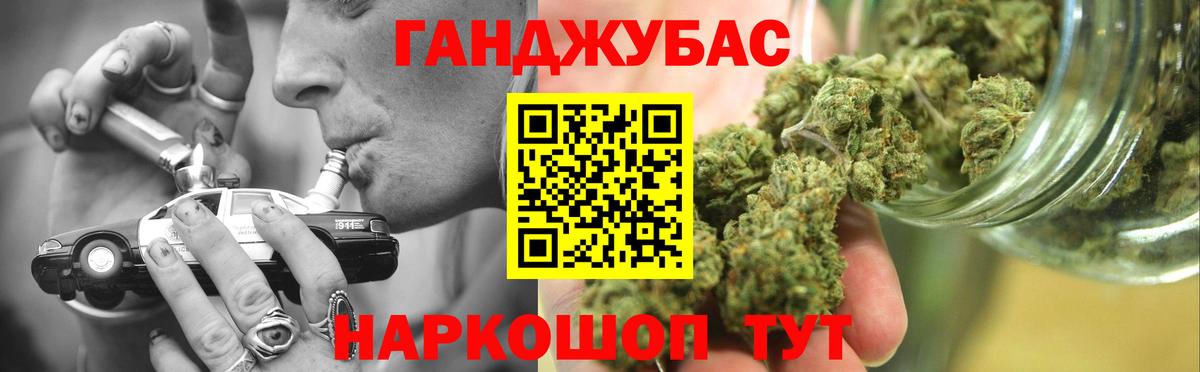 Петрозаводск  Марихуана MAZAR  Канабис гибрид  Вход с VPN 